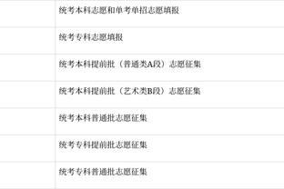 开云app在线登录入口网址截图1